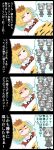  0_0 2girls 4koma =_= animal_ears blonde_hair closed_eyes comic commentary_request grey_hair highres jetto_komusou mouse_ears multiple_girls nazrin short_hair toramaru_shou touhou translation_request under_covers 