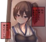  1girl against_wall blush brown_eyes brown_hair collarbone commentary_request dyson_(edaokunnsaikouya) kaga_(kantai_collection) kantai_collection looking_at_viewer muneate shadow side_ponytail solo tasuki translation_request upper_body 