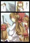  bow clothesline comic gaoo_(frpjx283) hair_bow highres hoshiguma_yuugi ibuki_suika long_hair multiple_girls pregnant ribbon touhou translation_request 