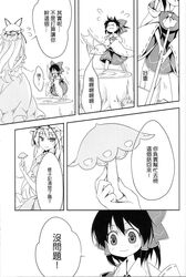  2girls ascot axe bow chinese comic detached_sleeves flying_sweatdrops hair_bow hair_tubes hakurei_reimu hat highres long_hair monochrome multiple_girls mushroom reina_(black_spider) smile touhou translated tree_stump trembling weapon yakumo_yukari younger 