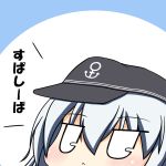  1girl :&lt; anchor_symbol chibi flat_cap hair_between_eyes hat hibiki_(kantai_collection) kantai_collection ogarasu silver_hair solo 