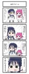  2girls blush_stickers braid chibi comic elbow_gloves gaiko_kujin gloves headgear highres kantai_collection multiple_girls nenohi_(kantai_collection) sailor_dress school_uniform serafuku simple_background single_braid suzukaze_(kantai_collection) translation_request twintails 