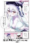  1boy 1girl admiral_(kantai_collection) alternate_costume bespectacled blush bra_slip breasts destroyer_hime female glasses hands_on_own_chest hat headgear kantai_collection kuro_abamu male necktie office_lady pale_skin peaked_cap purple_hair red_eyes shinkaisei-kan shirt side_ponytail translation_request twitter_username white_shirt 