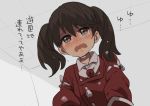  1girl brown_eyes brown_hair commentary_request crying ishihara_saika kantai_collection long_sleeves magatama open_mouth ryuujou_(kantai_collection) solo tears translation_request twintails wavy_mouth younger 