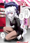  1girl alternate_costume black_legwear black_shoes blush coat collared_shirt destroyer_hime formal hand_to_own_mouth headgear kantai_collection kuro_abamu looking_at_viewer office_lady pale_skin pantyhose red_eyes shinkaisei-kan shirt shoes side_ponytail skirt_suit suit translation_request twitter_username white_skin 
