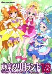  3girls :d amanogawa_kirara arm_warmers arms_up blonde_hair blue_eyes blue_hair blue_skirt boots bow brooch brown_hair choker cover cover_page crop_top cure_flora cure_mermaid cure_twinkle doujin_cover earrings flower_earrings frills gloves go!_princess_precure green_eyes haruno_haruka jewelry kaidou_minami long_hair magical_girl midriff multicolored_hair multiple_girls nakahira_guy open_mouth outstretched_hand pink_bow pink_hair pink_skirt precure purple_hair quad_tails redhead seashell_earrings shoes skirt smile standing star star_earrings streaked_hair thigh-highs thigh_boots two-tone_hair violet_eyes white_boots white_gloves 