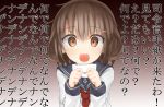  1girl brown_eyes brown_hair empty_eyes fueru_nattou hair_ornament hairclip heart highres ikazuchi_(kantai_collection) kantai_collection letter love_letter school_uniform serafuku short_hair solo translation_request yandere 