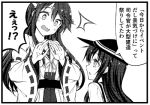  /\/\/\ 2girls akatsuki_(kantai_collection) bare_shoulders flat_cap haruna_(kantai_collection) hat headgear kantai_collection long_hair lowres monochrome multiple_girls nontraditional_miko open_mouth school_uniform serafuku teruui translation_request wavy_mouth wide_sleeves 