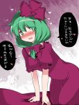  1girl blush commentary_request front_ponytail full-face_blush green_eyes green_hair hair_ribbon hammer_(sunset_beach) heart heart-shaped_pupils kagiyama_hina long_hair looking_at_viewer open_mouth revision ribbon smile solo symbol-shaped_pupils touhou translation_request 