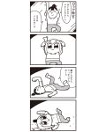  2girls 4koma :3 bkub comic highres looking_at_viewer monochrome multiple_girls payot poptepipic popuko translation_request two-tone_background two_side_up yoga 