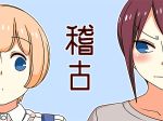  1boy 1girl blonde_hair blue_eyes brown_hair lowres original saejima_haruka souma_chihiro translated wakabayashi_toshiya 