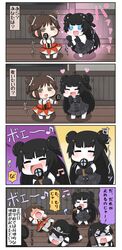  4girls 4koma battleship-symbiotic_hime battleship_water_oni comic highres kantai_collection light_cruiser_oni multiple_girls naka_(kantai_collection) yuureidoushi_(yuurei6214) 