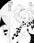  2girls :d ^_^ bell blush book closed_eyes commentary_request futa4192 hair_ornament hieda_no_akyuu japanese_clothes kappougi kimono monochrome motoori_kosuzu multiple_girls open_mouth shaded_face short_hair smile sparkle surprised sweat touhou translation_request two_side_up 