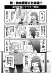  comic kantai_collection mizuki_maya tagme 