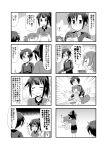  ! &gt;_&lt; 0_0 1boy 2girls 4koma =d ahoge book carrying comic emphasis_lines glasses hair_ornament hairpin mechanical_pencil minami_(colorful_palette) multiple_4koma multiple_girls musical_note o_o original pencil ponytail shaded_face sitting sitting_on_lap sitting_on_person spoken_exclamation_mark spoken_musical_note translation_request twintails |_| 