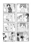  1boy 2girls 4koma blush breast_envy breast_hold comic crossed_arms door_handle emphasis_lines glasses hair_ornament hairpin lock mechanical_pencil minami_(colorful_palette) multiple_4koma multiple_girls musical_note original pencil ponytail shaded_face spoken_musical_note translation_request trembling twintails |_| 