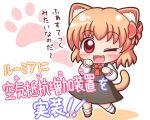  1girl :3 animal_ears black_dress blonde_hair bow cat_ears cat_tail chibi dress fang grouse01 hair_bow kemonomimi_mode long_sleeves one_eye_closed open_mouth red_bow red_eyes rumia short_hair solo tail touhou 