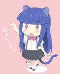  1girl animal_ears blue_hair cat_ears chibi furude_rika gaou higurashi_no_naku_koro_ni long_hair violet_eyes 