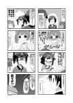  0_0 1boy 2girls 4koma ahoge blush clenched_hands comic crying emphasis_lines glasses hair_ornament hairpin minami_(colorful_palette) multiple_4koma multiple_girls original ponytail remembering shaded_face short_hair sigh sweatdrop tears translation_request twintails younger |_| 
