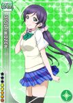  blush character_name green_eyes long_hair love_live!_school_idol_festival love_live!_school_idol_project low_twintails seifuku toujou_nozomi twintails violet_hair 