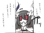  1girl anchorage_water_oni chibi commentary_request gomasamune kantai_collection long_hair open_mouth red_eyes shinkaisei-kan sketch solo translation_request yandere 