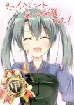  1girl :d ^_^ bandaid bandaid_on_face blush closed_eyes facing_viewer grey_hair hair_ribbon happy japanese_clothes kantai_collection medal muneate open_mouth remodel_(kantai_collection) ribbon smile solo sun_hoshi translation_request twintails upper_body white_ribbon zuikaku_(kantai_collection) 