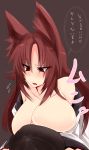  1girl animal_ears blush breasts brown_hair cleavage dress highres imaizumi_kagerou kouseki0024 large_breasts long_hair open_mouth red_eyes solo touhou wolf_ears 