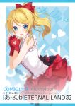  1girl 6u_(eternal_land) ayase_eli bare_arms blonde_hair blue_eyes bow earrings fingerless_gloves gloves hair_bow heart heart_cutout jewelry long_hair looking_at_viewer love_live!_school_idol_project open_mouth ponytail red_gloves shirt skirt sleeveless sleeveless_shirt smile solo 