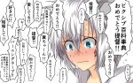  @_@ blue_eyes blush dragon_girl female_admiral_(kantai_collection) g_(desukingu) horns kantai_collection partially_translated scar short_hair tears translation_request tsubasa_ryuuji 