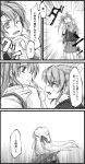 artist_request collar_grab comic dual_persona kantai_collection long_hair monochrome remodel_(kantai_collection) shoukaku_(kantai_collection) translation_request zuikaku_(kantai_collection) 