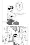  bandage_on_face bandages bow_(weapon) comic japanese_clothes kaga_(kantai_collection) kantai_collection kodachi monochrome myama short_sword side_ponytail skirt sword tears thigh-highs translation_request twintails weapon zuikaku_(kantai_collection) 