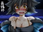  1girl bare_shoulders black_hair blush breasts cleavage collarbone embarrassed highres jenigata jewelry large_breasts luxray ocean open_mouth personification pokemon pov ring short_hair tears wedding_ring yellow_eyes 