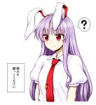  1girl :3 animal_ears blush carrot collared_shirt highres itou_yuuji long_hair looking_at_viewer necktie nervous open_mouth purple_hair rabbit_ears red_eyes reisen_udongein_inaba shirt smile solo tie_clip touhou tsurime upper_body white_background 