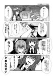  /\/\/\ 3girls :d ^_^ alternate_costume bat_wings closed_eyes commentary hair_over_shoulder head_wings heart hong_meiling koakuma long_hair monochrome multiple_braids multiple_girls open_mouth remilia_scarlet short_hair sigh smile sweat touhou translation_request wings yua_(checkmate) 