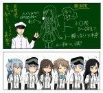  1boy 6+girls :&gt; =_= ?? ^_^ admiral_(kantai_collection) anger_vein arare_(kantai_collection) arashio_(kantai_collection) arm_warmers artist_request asashio_(kantai_collection) black_hair brown_hair closed_eyes double_bun face_of_the_people_who_sank_all_their_money_into_the_fx hair_ribbon hat highres kantai_collection kasumi_(kantai_collection) long_hair michishio_(kantai_collection) military military_uniform multiple_girls ooshio_(kantai_collection) peaked_cap ponytail ribbon short_hair short_sleeves short_twintails side_ponytail silver_hair smile suspenders sweat translation_request trembling twintails uniform |_| 