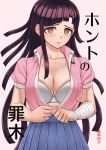  1girl bandages blue_skirt blush bra breasts brown_eyes cleavage dangan_ronpa gonoike_biwa long_hair looking_at_viewer mole mole_under_eye nurse puffy_short_sleeves puffy_sleeves purple_hair short_sleeves skirt solo super_dangan_ronpa_2 sweat tsumiki_mikan underwear undressing white_bra 