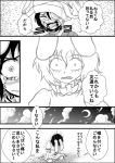  2girls bandages blood blood_from_mouth chen comic crescent_moon inaba_tewi kneeling monochrome moon multiple_girls niiko_(gonnzou) tears touhou translation_request trembling 