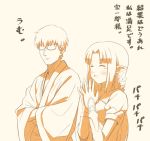  1boy 1girl blush braid caster comic commentary_request fate/stay_night fate_(series) glasses kuzuki_souichirou long_hair monochrome pointy_ears side_braid simple_background smile translation_request tsukumo 