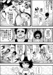  1boy 2girls comic faceless faceless_female inaba_tewi monochrome multiple_girls niiko_(gonnzou) touhou translation_request 