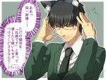  1boy animal_ears black_hair cat_ears fate/stay_night fate_(series) formal glasses kemonomimi_mode kuzuki_souichirou ruchi solo suit tail translation_request 