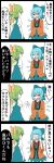  2girls 4koma =_= blue_bow blue_hair bow cirno comic commentary_request daiyousei fairy_wings green_hair hair_bow highres jetto_komusou multiple_girls short_hair touhou translation_request trembling wavy_mouth wings yellow_bow 