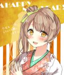  1girl akakura bangs blunt_bangs blush bow brown_hair hair_bow hands_together happy_new_year interlocked_fingers japanese_clothes kimono looking_at_viewer love_live!_school_idol_project minami_kotori new_year side_ponytail solo translated vertical-striped_background vertical_stripes yellow_eyes 