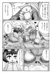  ! &gt;_&lt; +++ /\/\/\ 2girls 3koma :3 animal_ears chen closed_eyes comic fang fox_ears fox_tail hat heart kawazoi_(2ppkp) long_sleeves monochrome multiple_girls multiple_tails pajamas pillow pillow_hat short_hair sitting spoken_exclamation_mark tail touhou translation_request wide_sleeves yakumo_ran younger 