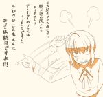  1girl ahoge anger_vein angry comic commentary_request fate/stay_night fate_(series) monochrome saber short_hair simple_background solo translation_request tsukumo 