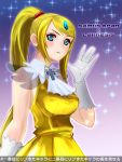  1girl blonde_hair blue_eyes blush breasts character_name cosplay cosplay_request cross dress forehead_jewel gloves highres long_hair magical_girl metroid ponytail samus_aran sleeveless sleeveless_dress solo white_gloves yellow_dress zero_hime 