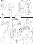  2girls breasts cleavage cleavage_cutout comic commentary_request female_admiral_(kantai_collection) kantai_collection mechanical_halo monochrome multiple_girls open-chest_sweater ribbed_sweater short_hair sweater tatsuta_(kantai_collection) translation_request tsukimi_50 turtleneck 