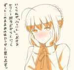  1girl ahoge blush comic commentary_request fate/stay_night fate_(series) hands_on_own_face monochrome saber short_hair simple_background solo translation_request tsukumo 