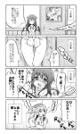  2girls 4koma akatsuki_(kantai_collection) alternate_costume closed_eyes closed_mouth comic hat have_to_pee hibiki_(kantai_collection) k_hiro kantai_collection long_hair monochrome multiple_girls open_mouth pajamas santa_hat smile tears toilet translation_request trembling wavy_mouth 