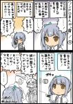  admiral_(kantai_collection) comic glasses kantai_collection kasumi_(kantai_collection) kirishima_(kantai_collection) kobashi_daku long_hair multiple_girls nontraditional_miko school_uniform short_hair side_ponytail suspenders tears translation_request 