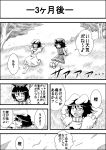  2girls carrot chen comic earrings inaba_tewi jewelry monochrome multiple_girls multiple_tails niiko_(gonnzou) tail touhou translation_request 